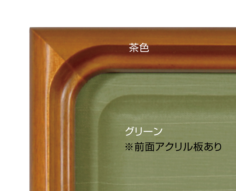 柳緑花紅妃の柵・額Bタイプ