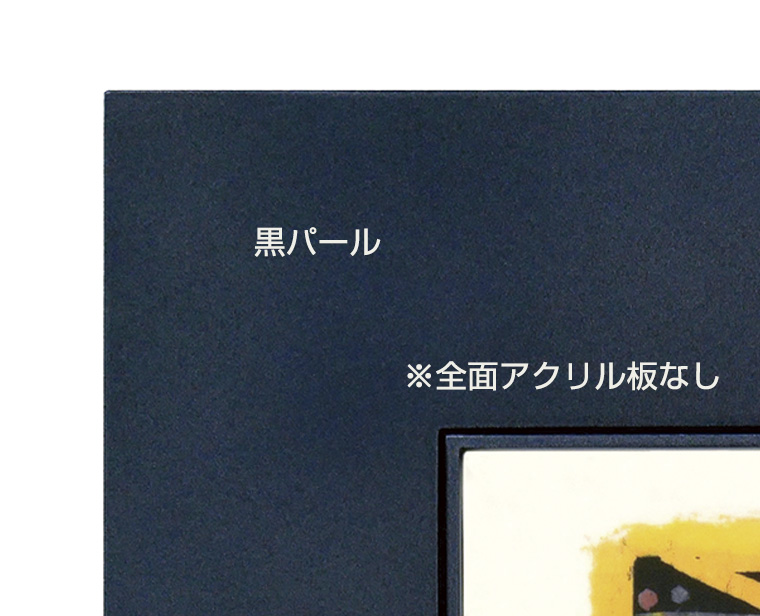 薔薇妃の柵・額Bタイプ