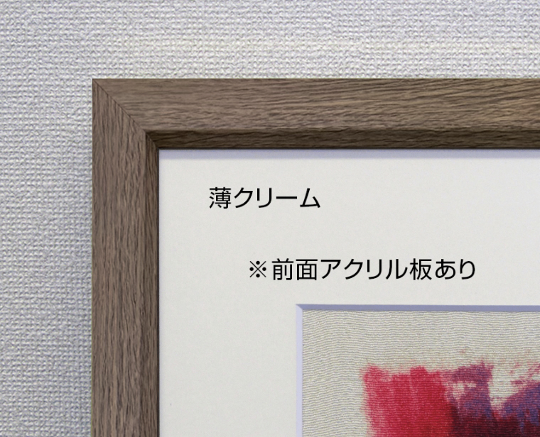 青森佞武多の柵・額Dタイプ