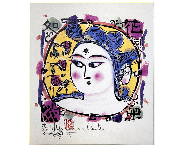 弘仁の柵（単品）