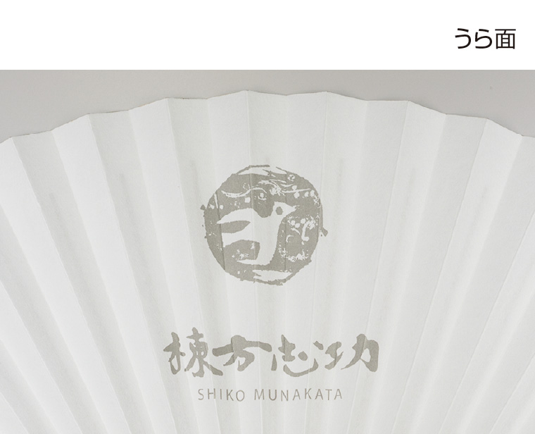 吉祥天妃の柵