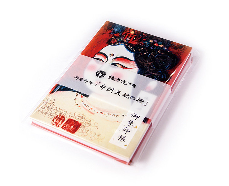 弁財天妃の柵（箱入り）