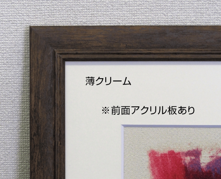 青森佞武多の柵・額Aタイプ
